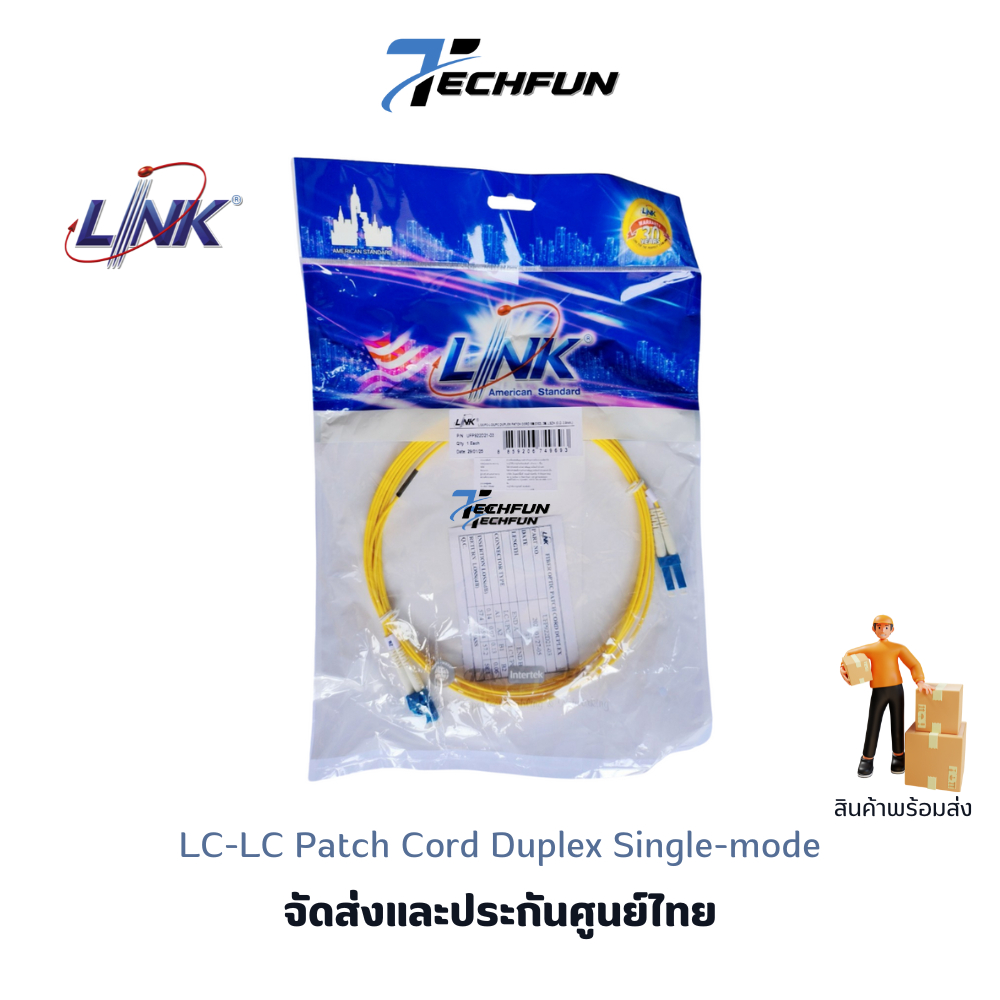 Link UFP922D21-03 Fiber Optic LC-LC Patch Cord OS2 Duplex Single-mode (2.0 mm Jacket)/UPC-UPC ยาว 3m