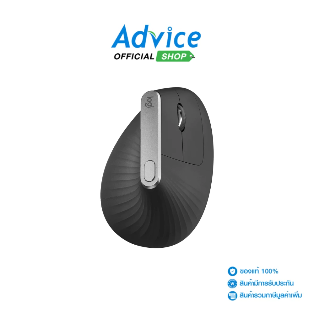 MOUSE WIRELESS BLUETOOTH (เมาส์ไร้สาย) LOGITECH MX VERTICAL ADVANCED ERGONOMIC GRAPHITE - A0163178
