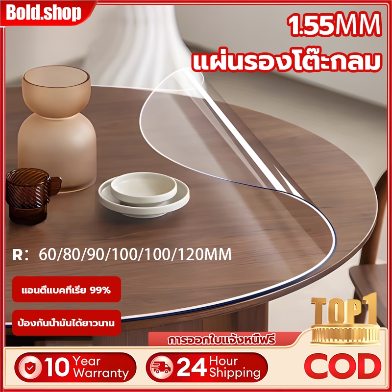 ผ้าปูโต๊ะทรงกลม PVC  ของทนน้ํามันทนน้ําร้อนลวกและล้างฟรีวงกลมโปร่งใสเสื่อโต๊ะรับประทานอาหารครัวเรือนผ้า