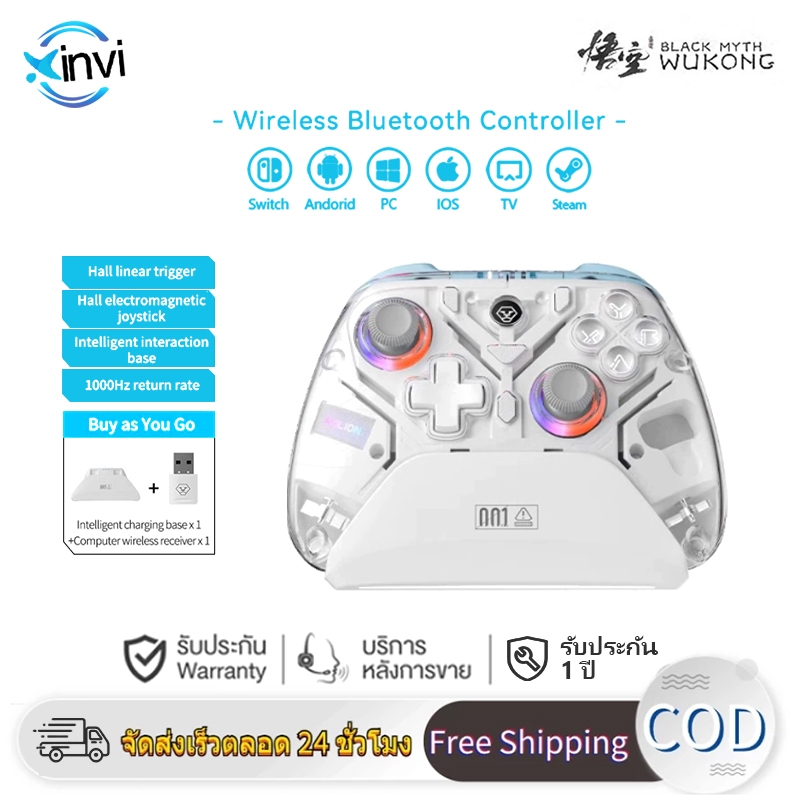 Aolion K10 เกมแพดบลูทูธไร้สายพร้อมแท่นชาร์จตัวควบคุมสําหรับเล่นเกม Hall จอยสติ๊กสําหรับ Nintendo Switch/PC/iOS/Android