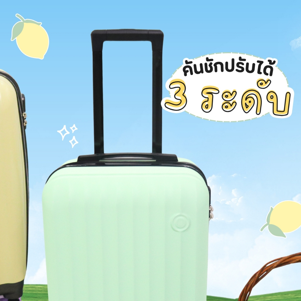 NEW กระเป๋าเดินทาง รุ่น Lemona มีให้เลือก 4สี ขนาด 20 นิ้ว กระเป๋าเดินทางล้อลาก ABS+PC กระเป๋าเดินทางเฟรมซิป มีล้อลาก