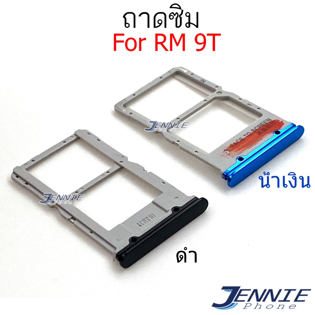 ถาดซิม RM 9T ถาดซิมนอก สำหรับ Redmi 9T Sim