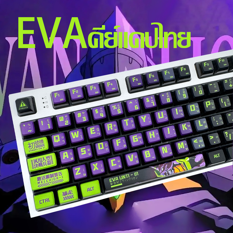 พร้อมส่งจากไทย⚡pudding Keycaps ไทย EVA1 PBT คีย์บอร์ด Keycap สําหรับ MX สวิทช์