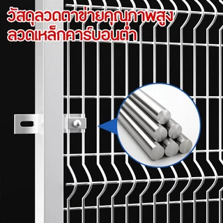 รั้วสำเร็จรูปชุบกัลวาไนซ์ 1.5x1.92m ลวด5mm รั้วเหล็ก แผงรั้ว ล้อมสวน รั้วทางด่วน อุปกรณ์สร้างบ้าน รั้ว