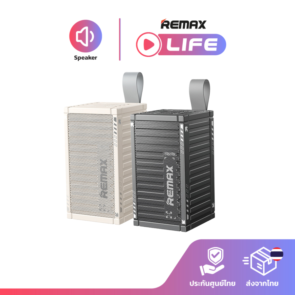 Remax SPK รุ่น RB-M23 ลำโพงบลูทูธ พกพาสะดวก มีหูหิ้ว เชื่อมต่อ TWS มีประกันศูนย์ไทย