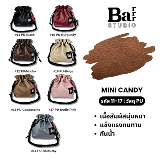 ผ้ายีนส์-ไซส์เล็ก [พร้อมสาย] - Candy 2 Way สลับใช้ได้สองด้าน สะพายไหล่ หรือปรับเป็นครอสบอดี้ในตัว