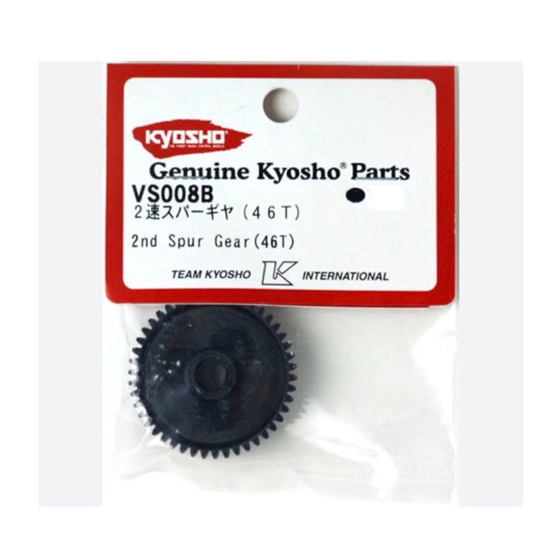 Kyosho VS008B 2nd Spur Gear