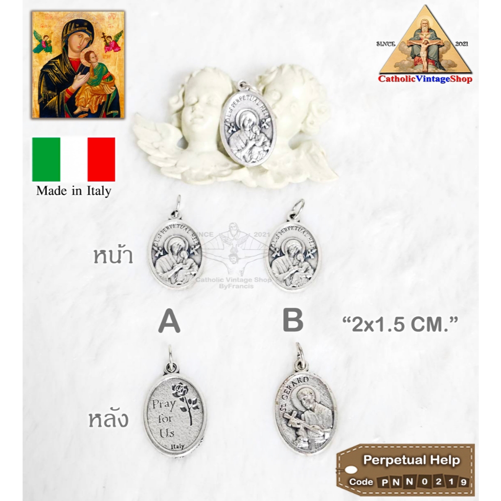 จี้เหรียญพระแม่มารีย์ พระมารดา โลหะ จี้สร้อย อิตาลี ITALY Catholic Coin คาทอลิก #PNN0219