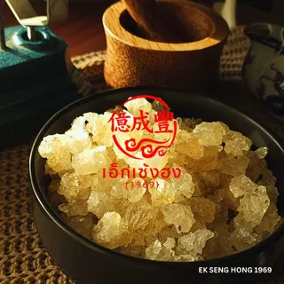 [พร้อมส่ง] รังนกหิมะ (รังนกเทียม) (ปริมาณ 500 กรัม)