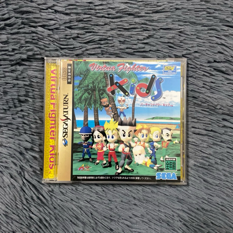 แผ่นแท้เครื่อง Sega Saturn เกมส์ Virtua Fighter Kids โซน 🇯🇵 มีคู่มือแผ่นสภาพดีเล่นได้ปกติ