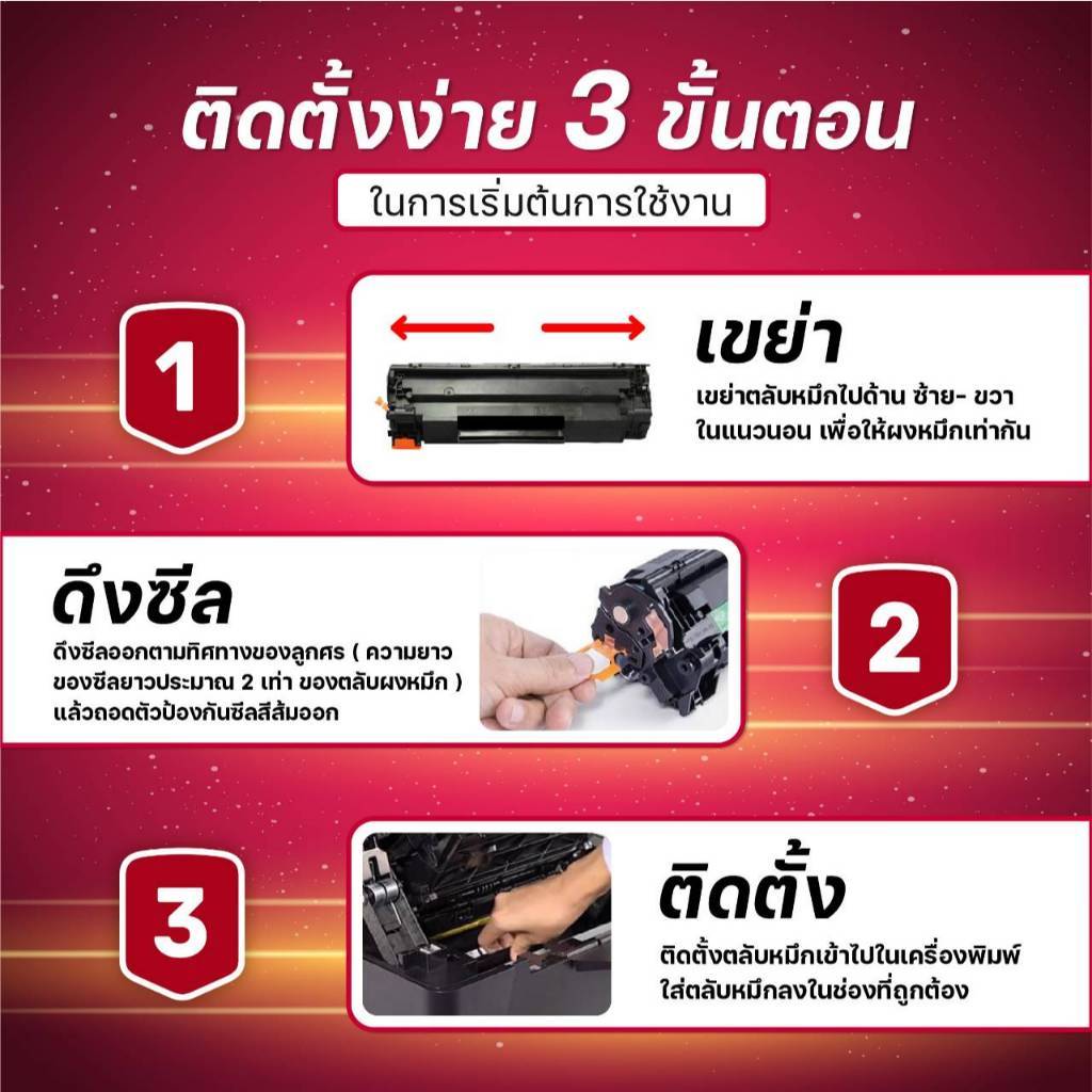 (แพ็ค 2) หมึกเทียบเท่า TN-2280 TN2280 2280 T2280 T-2280 ใช้แทน TN-2260 TN2260 2260 T2260 T-2260  FOR BROTHER