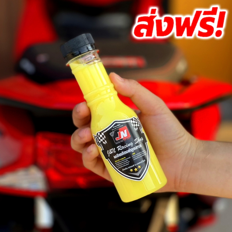 FAST WAX น้ำยาเคลือบแก้ว น้ำยาเคลือบฟิล์มแก้ว น้ํายาเคลือบสีรถ น้ำยาเคลือบรถ ใช้ง่าย ส่งฟรี!! ขนาด150ml.