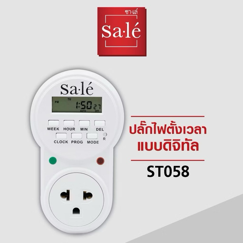 ปลั๊กไฟตั้งเวลา แบบดิจิทัล (Digital Timer) 3500w  ปลั๊กไฟตั้งเวลา 24 ชั่วโมง ระบบดิจิตอล ตั้งเวลาเปิดปิดได้ 20 โปรแกรม