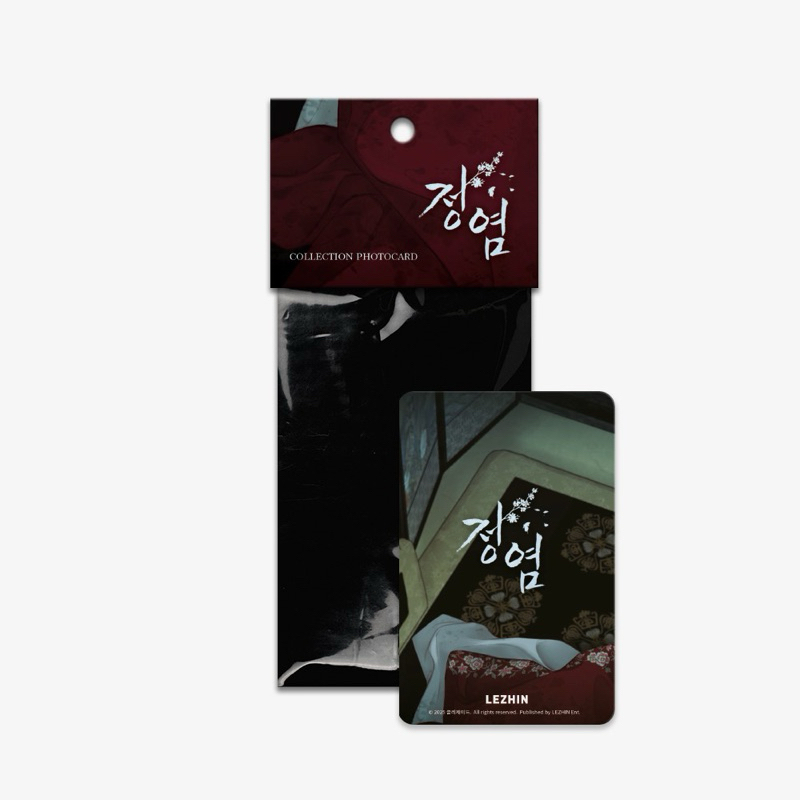 พร้อมส่ง Lust Collection Photo cards