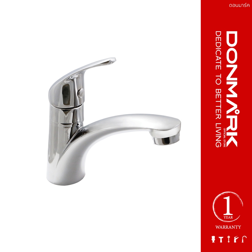 DONMARK ก๊อกอ่างล้างหน้าทรงสูง ด้ามยก รุ่น SF-31178L