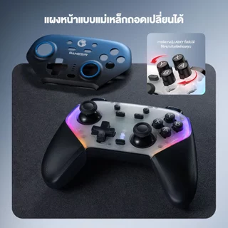 GameSir Super Nova Dual Wireless Controller จอยเกมมัลติแพลตฟอร์ม รองรับ 2.4G+BT และ สาย #Qoomart