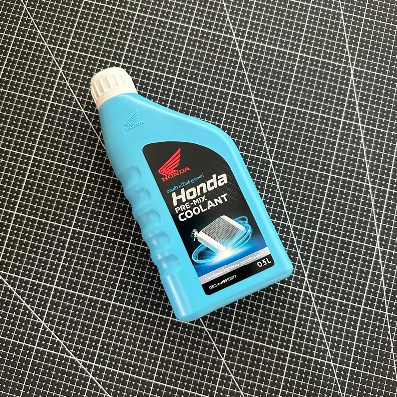 น้ำยาหล่อเย็น/น้ำยาเติมหม้อน้ำ Coolant Honda 0.5 สูตรพิเศษ ของแท้