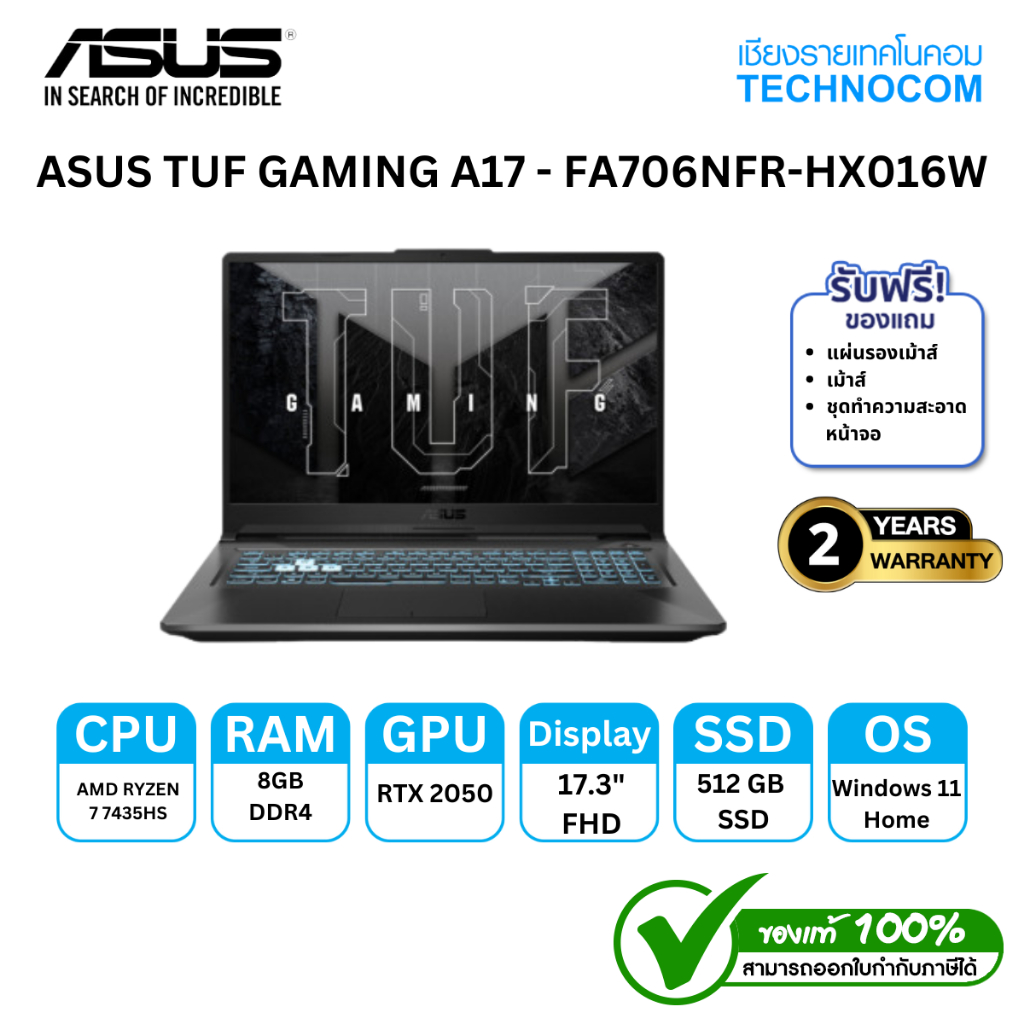 ASUS TUF GAMING A17 - FA706NFR-HX016W R7 7435HS/8GB/512 M.2/17.3''/RTX2050 4GB/WINDOW 11