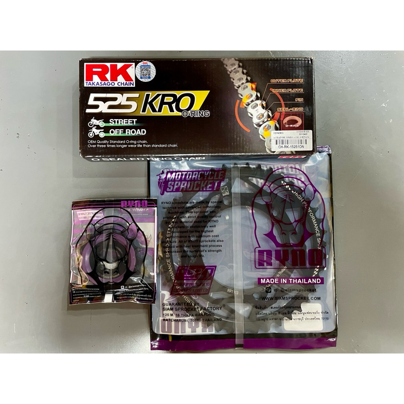 ชุดโซ่สเตอร์ Yamaha MT07 XT700 XSR700 MT09 XSR900 TRACER 900 MT10 โซ่ ORING ยี่ห้อ RK