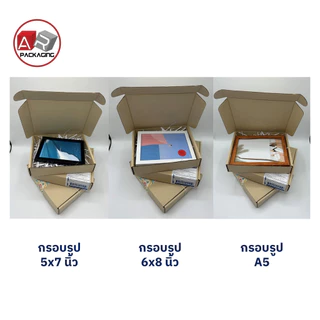 กล่องไดคัท B5 (10PCS/SET)
