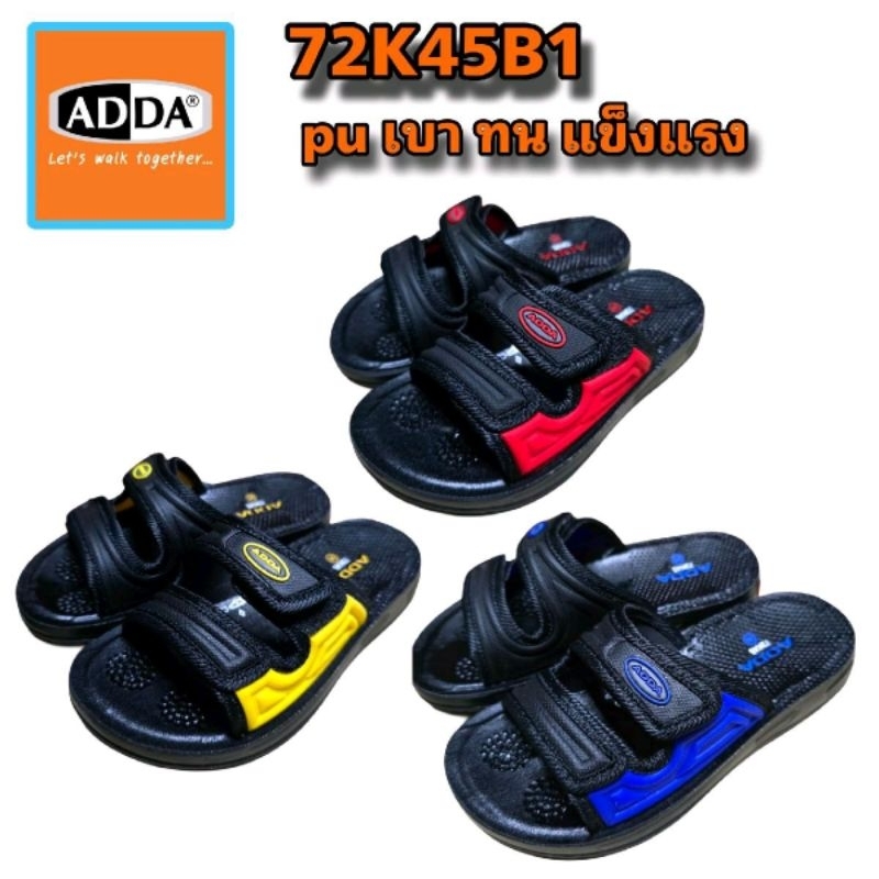 รองเท้าเเตะเด็ก ADDA รุ่น 72K45B1 ขนาด 29-34 พร้อมส่งง