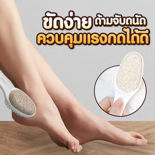 แปรงขัดส้นเท้า 2in1 แปรงขัดเท้า มาพร้อมหินภูเขาไฟ ทำความสะอาดและสปาไปในตัว SP510