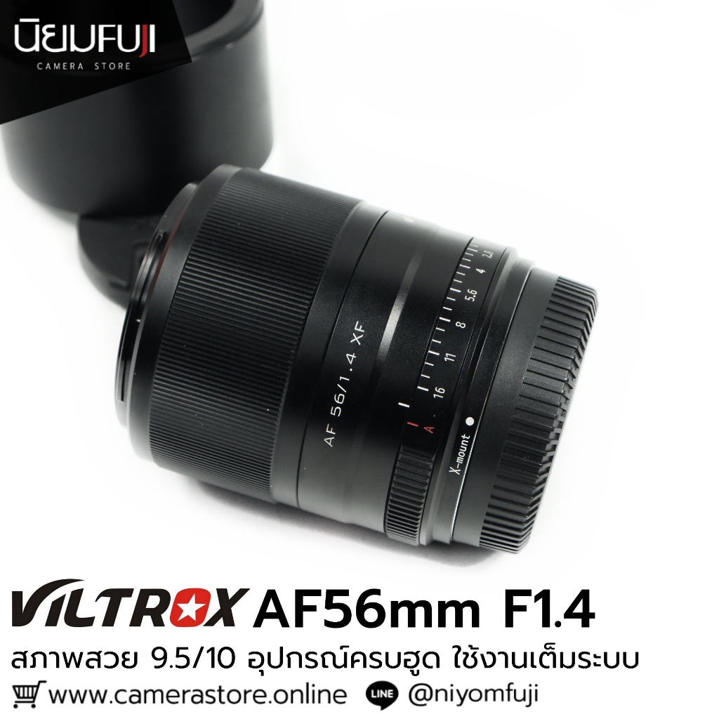 VILTROX 56mm F1.4 อุปกรณ์ครบฮูด