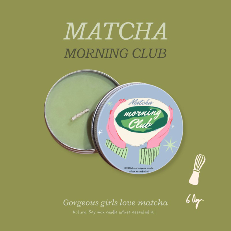 เทียนหอม กลิ่น “Matcha morning club”