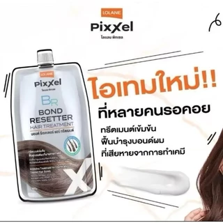 (ซองเล็ก) Lolane Pixxel Bond Resetter Hair Treatment โลแลน บอนด์ รีเซตเตอร์ แฮร์ ทรีทเม้นท์ 45g