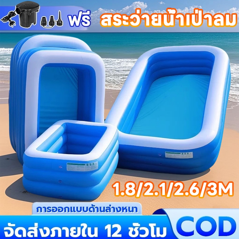 🔥COD🔥ของเล่นเด็ก สระน้ำคร สระน้ำขนาดใหญ่ สระว่ายน้ำเป่าลม วัสดุ PVC เป็นมิตรต่อสิ่งแวดล้อม หนาขึ้น100% สินค้าพร้อมส่ง