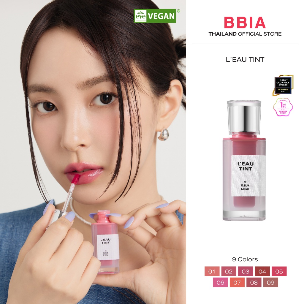 Bbia L'eau Tint #เปีย ลิปทินท์, ลิปสติก, ฉ่ำวาว