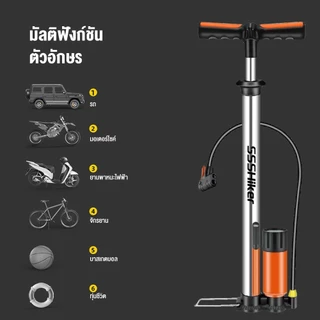 JUNGLAXTREK สูบลม ที่สูบลม ปั๊มสูบลมจักรยาน สูบจักรยาน สูบลม มอเตอร์ไซค์ 160PSI แกนในหนา 22มม