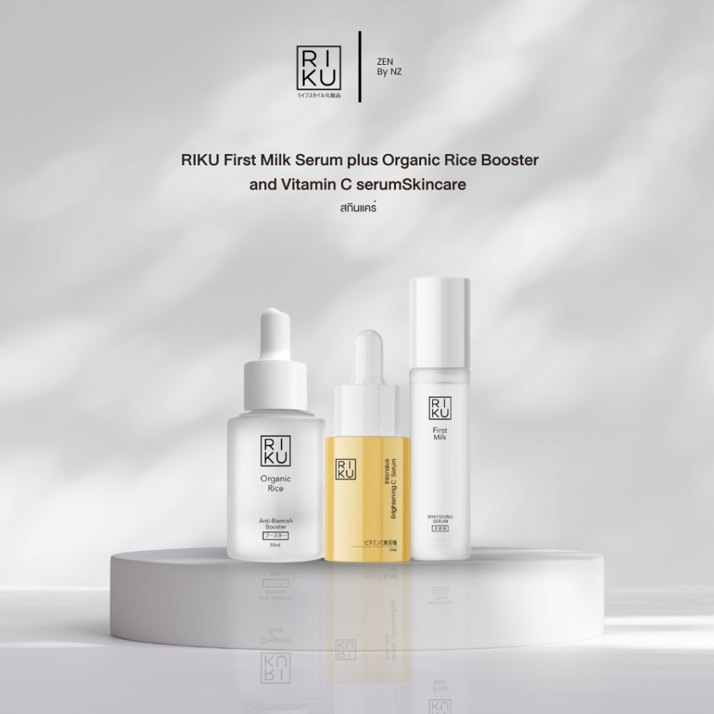 RIKU First Milk Serum plus Organic Rice Booster and Vitamin C serum Skincare