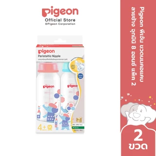 Pigeon พีเจ้น ขวดนมมาตรฐาน ลายช้าง จุกมินิ 4ออนซ์ และ 8ออนซ์ แพค2