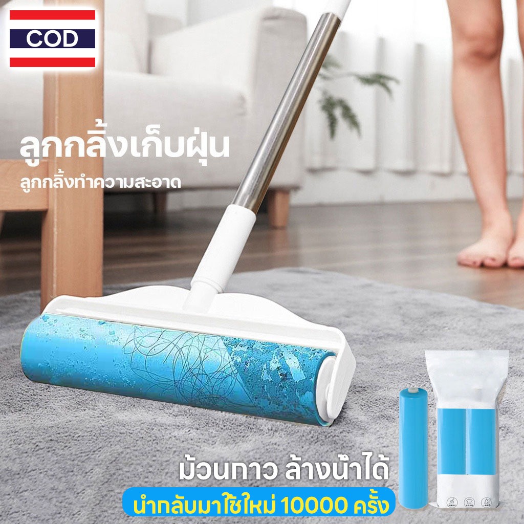 ที่กลิ้งกำจัดฝุ่นแบบยาว ล้างน้ำได้ นํากลับมาใช้ใหม่ ไม้ม็อบ ลูกกลิ้งทำความสะอาด ขนสัตว์เลี้ยง ฝุ่น ด้ามจับปรับความยาวได้