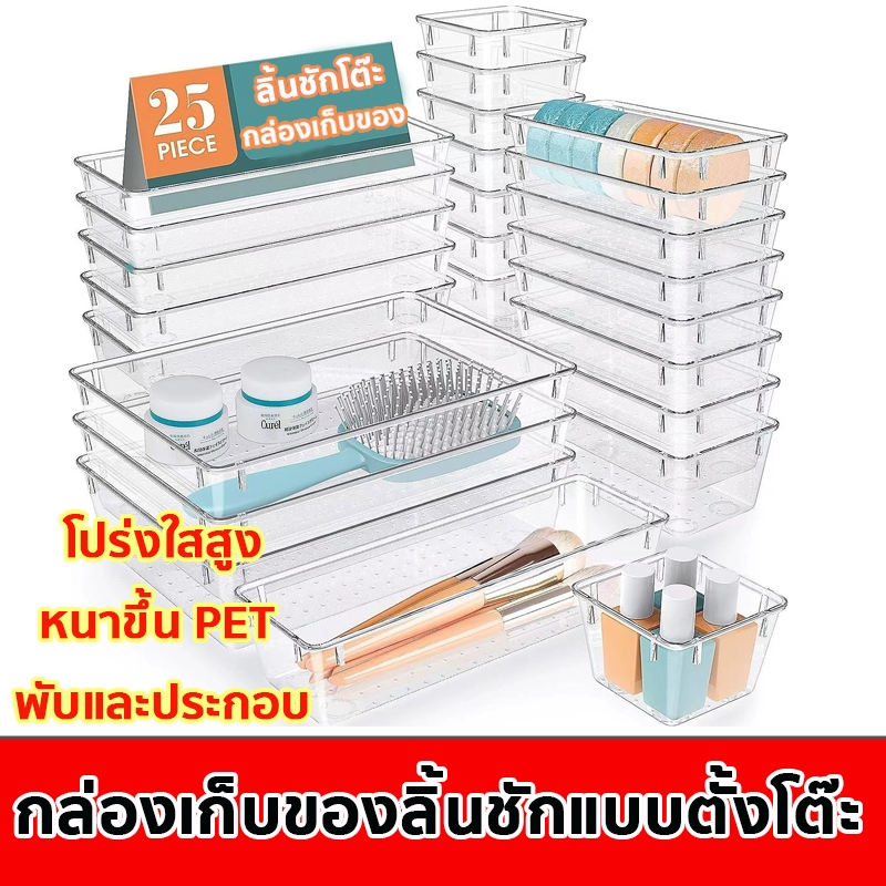 กล่องอะคริลิคเอนกประสงค์  เก็บเครื่องประดับ เครื่องเขียน เครื่องสําอาง ที่เก็บของในครั กล่องเก็บของ ประหยัดพื้นที่