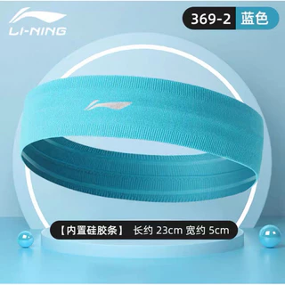 ผ้าคาดผม LiNing Headband กันเหงื่อ กันลื่น กันผมตก ใส่สบาย สำหรับเล่นกีฬา