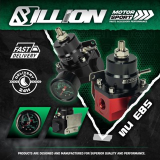Regulator Kit Set เร็กกูเรเตอร์ Billion ทน E85 + หน้าเกจวัด