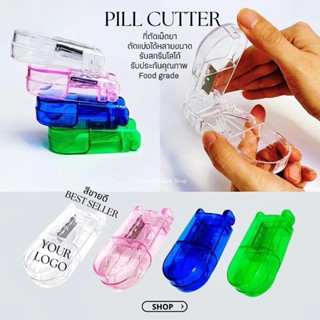 Dr.phillips ที่ตัดยา กล่องตัดยา ตลับตัดยา (ทางร้านคละสีให้) …