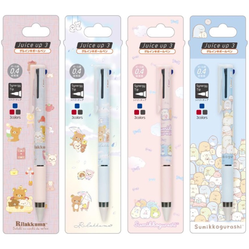 ***คอลล่าสุด 2026*** ปากกา Pilot Juice Up หมึก 3สี ลาย San-X Japan