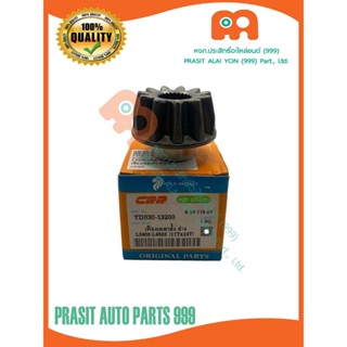 เฟืองเพลาตั้ง (ตัวล่าง) รถไถ คูโบต้า KUBOTA L3408 L3608 L450…