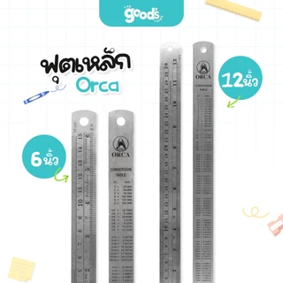 ไม้บรรทัดเหล็ก 6นิ้ว / 12 นิ้ว ฟุตเหล็ก ออร์ก้า ไม้บรรทัด Orca Stainless Steel  (จำนวน 1 อัน)