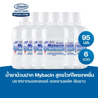น้ำยาบ้วนปาก สูตรไวท์โพรเทคชั่น ปราศจากแอลกฮอลล์ ลดคราบพลัค ฟันขาว ขนาด 95 มล.