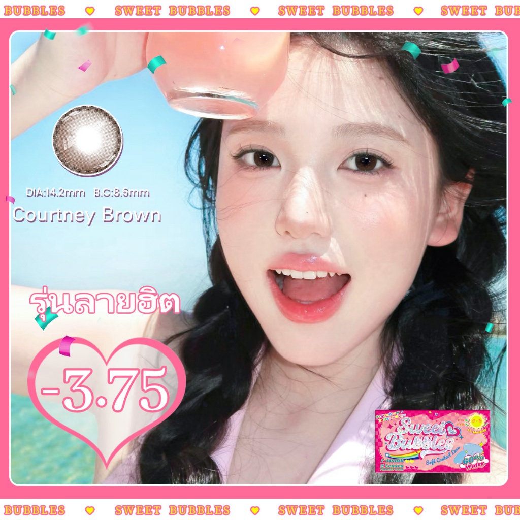 【-3.75】คอนแทคเลนส์ลายฮิต Sweet Bubbles คอนแทคเลนส์รายปี เหมาะสำหรับใส่ไปโรงเรียน 14.5mm Contact Lens