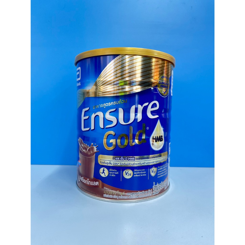 Ensure เอนชัวร์ ผลิตภัณฑ์อาหารสูตรครบถ้วน มี 4 รสชาติ 800-850 กรัม - รูปที่ 2