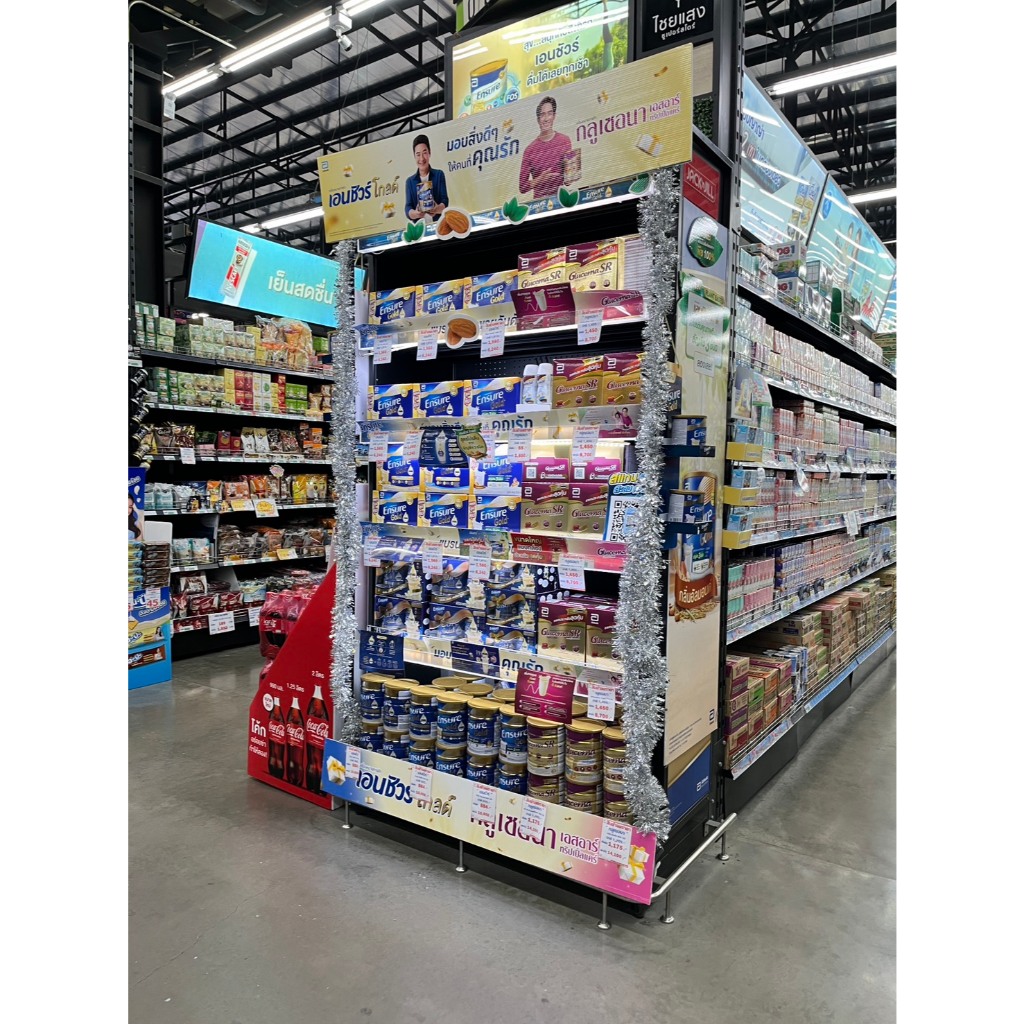 Ensure เอนชัวร์ ผลิตภัณฑ์อาหารสูตรครบถ้วน มี 4 รสชาติ 800-850 กรัม - รูปที่ 7