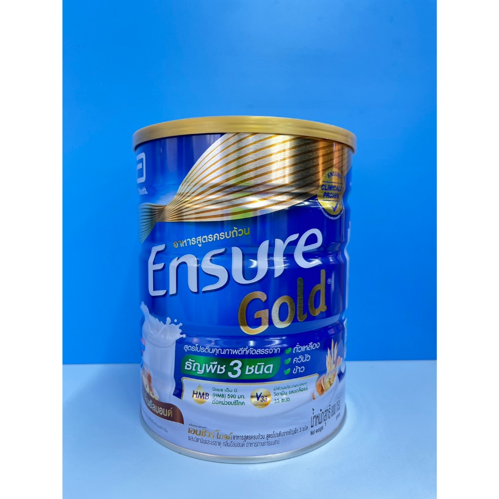 Ensure เอนชัวร์ ผลิตภัณฑ์อาหารสูตรครบถ้วน มี 4 รสชาติ 800-850 กรัม - รูปที่ 3