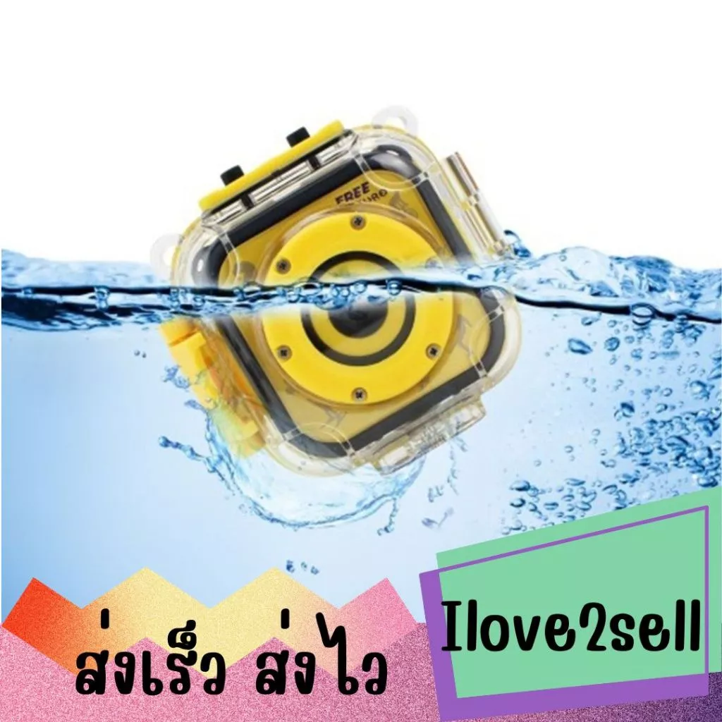 กล้องติดหมวกกันน้ำสำหรับเด็ก Waterproof Kids Sports Action Camera 720P HD