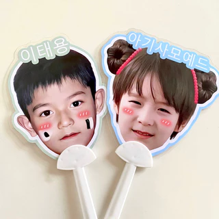 รับทำพัดหัวโต รูปเพื่อน ศิลปิน ดารา ฯลฯ (ส่งรูปทางแชท)💖(คิวผลิต2-3วัน)