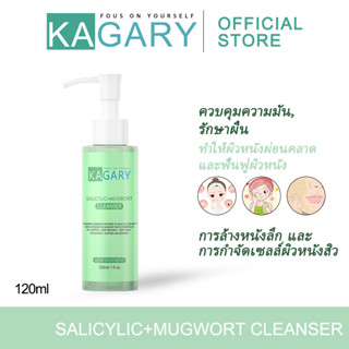 Kagary Salicylic Acid Mugwort Facial Cleanser ลดปัญหาสิว ลดค…